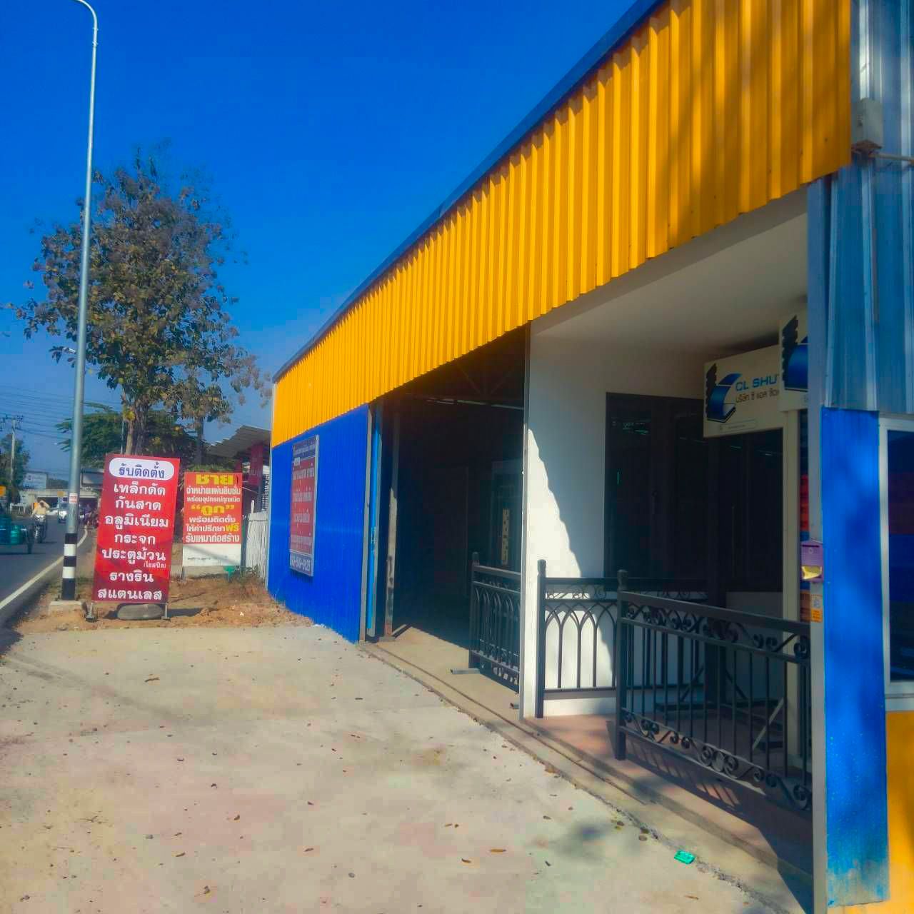 รูปหน้าร้านของเรา 3