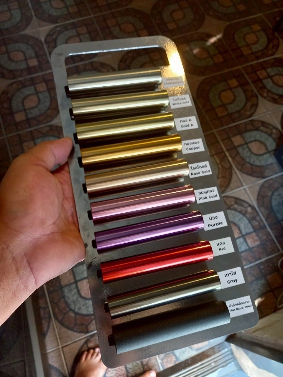 สีต่างๆ